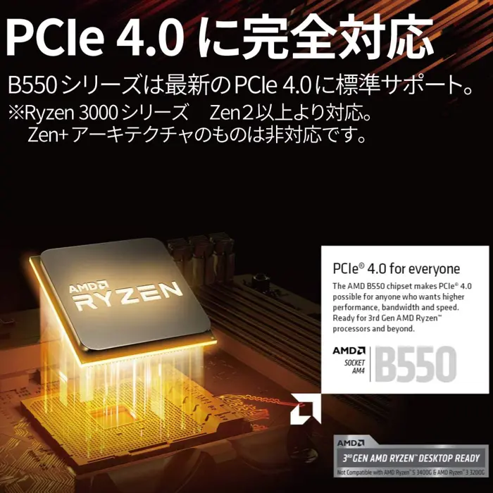 asrock-b550m-phantom-gaming-4-motherboard-16750-90-mxbe90-a0uayz-w.webp