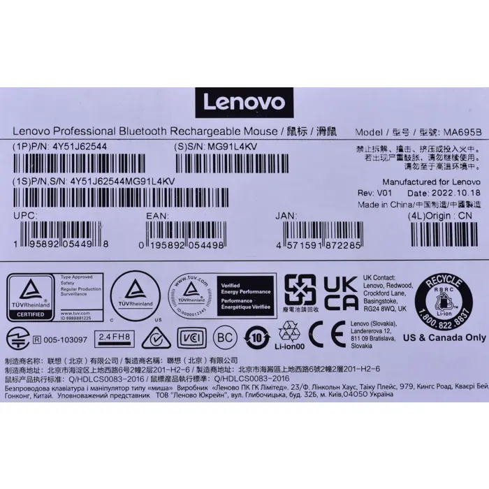 lenovo-4y51j62544-mouse-right-hand-bluetooth-optical-2400-dp-56103-perlevmys0149.webp