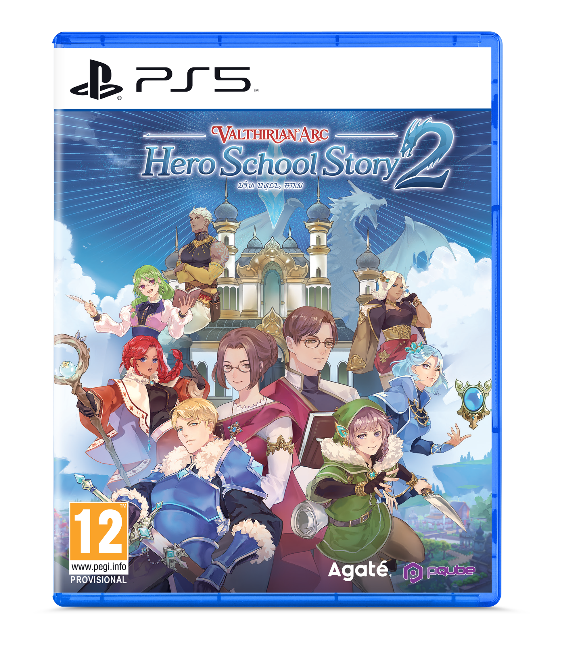 Valthirian Arc: Hero School Story 2 (Playstation 5)