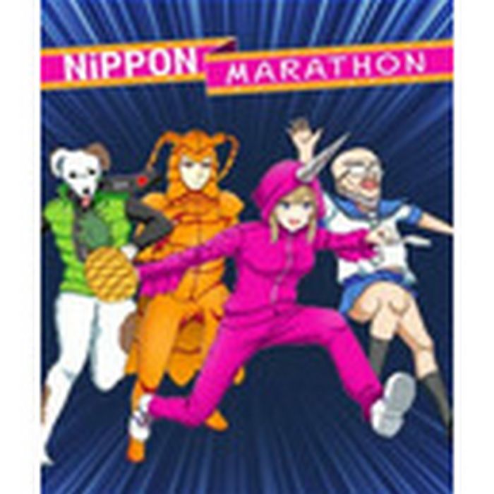 Nippon Marathon STEAM Key