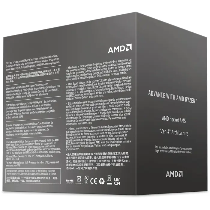 Procesor AMD Ryzen 7 8700F, 8C/16T, S.AM5