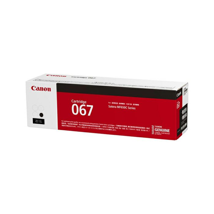 Canon toner CRG-067BK, crni