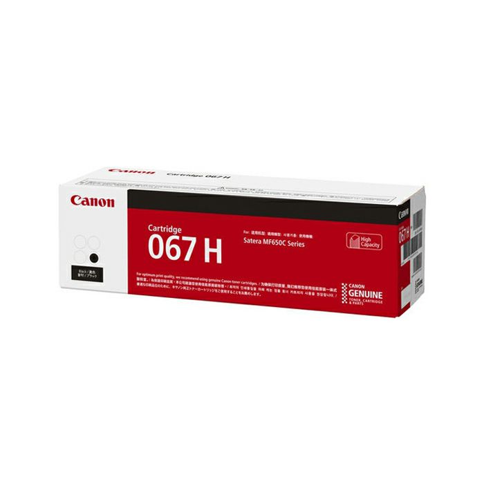Canon toner CRG-067HB, crni