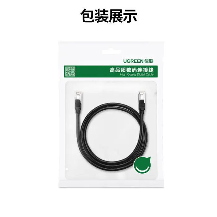 Ugreen Cat6 UTP LAN network cable 1m - polybag
